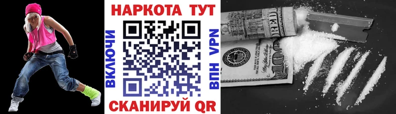 Какие есть наркотики Великие Луки кракен зеркало  МАРИХУАНА  Мефедрон  ГАШ  A-PVP 