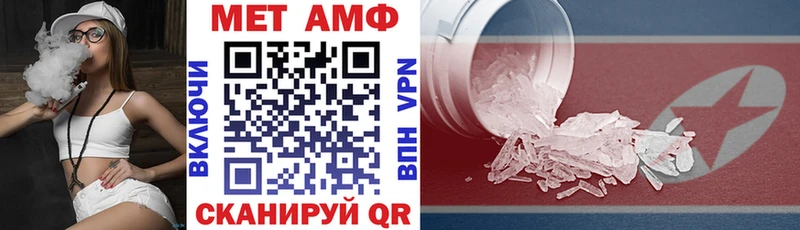 АМФЕТАМИН Розовый  Великие Луки 