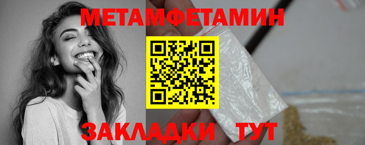 АМФ 97% Великие Луки