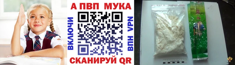 darknet Telegram  Великие Луки  APVP СК КРИС 