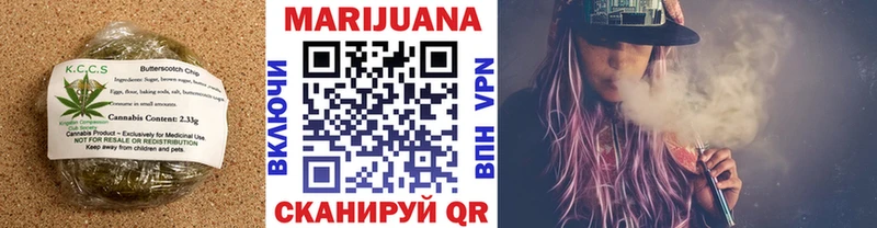 Печенье с ТГК марихуана  Великие Луки 
