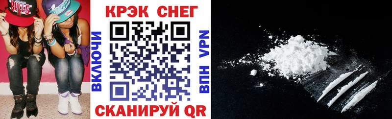 дарнет шоп  Великие Луки  COCAIN Fish Scale 