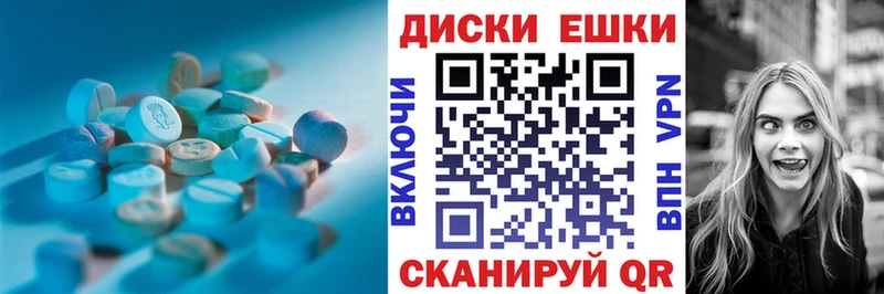 продажа наркотиков Великие Луки Ecstasy louis Vuitton