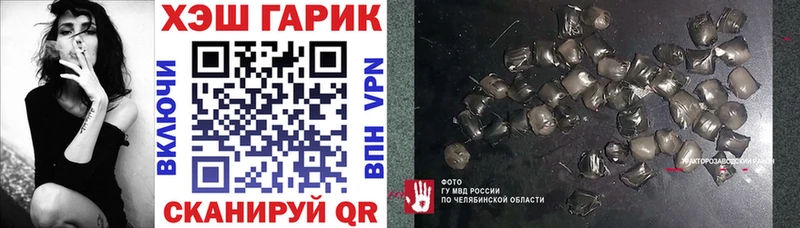 Гашиш ice o lator  Великие Луки 