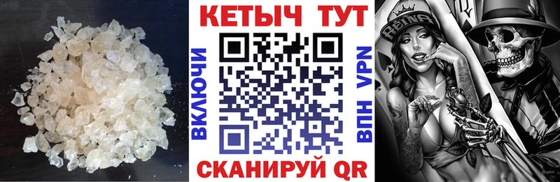 КЕТАМИН ketamine  Великие Луки 