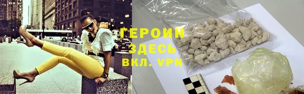 герыч Беломорск