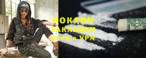 кокаин перу Белоозёрский