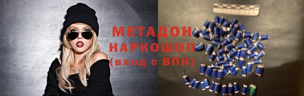 герыч Беломорск