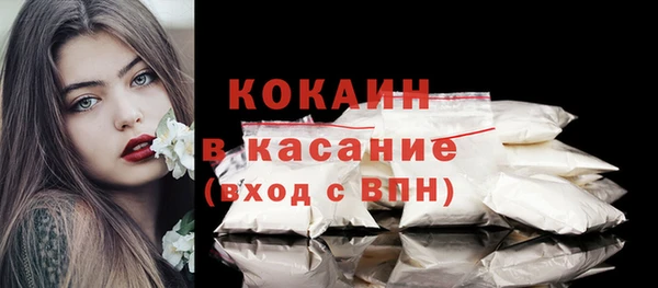 герыч Беломорск