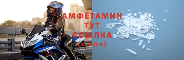 ешки Белокуриха