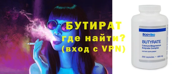ешки Белокуриха