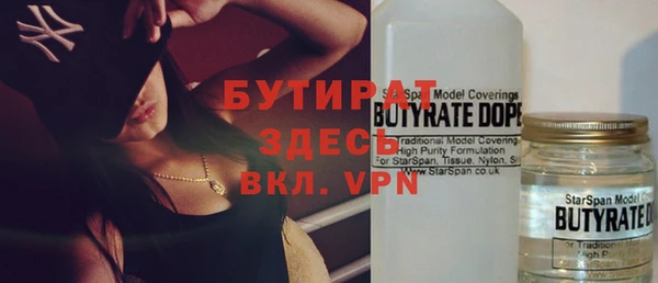 ешки Белокуриха