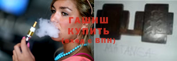 ешки Белокуриха