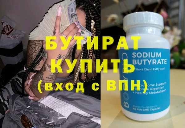 jwh Балабаново