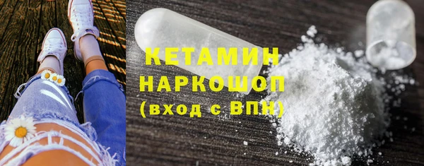 ешки Белокуриха