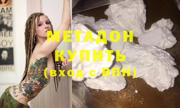 кокаин перу Белоозёрский