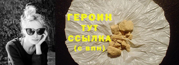 герыч Беломорск