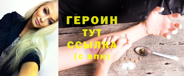 герыч Беломорск