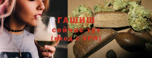 ешки Белокуриха