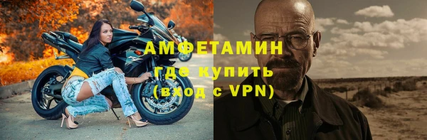герыч Беломорск