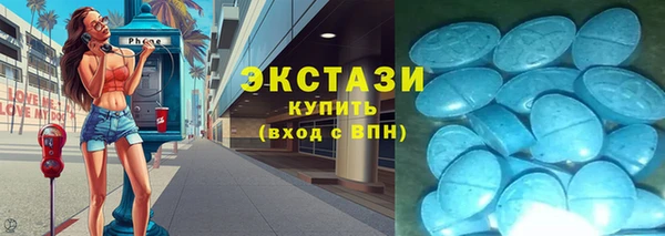 ешки Белокуриха