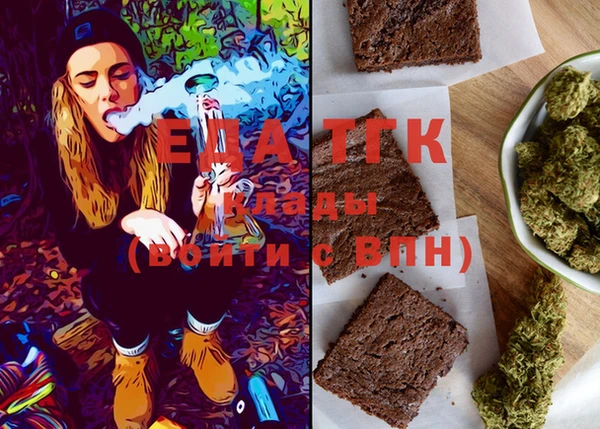 ешки Белокуриха
