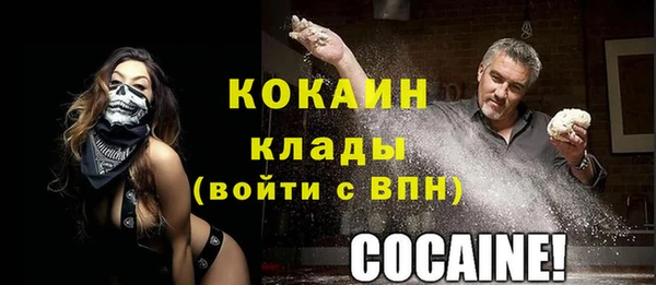 герыч Беломорск