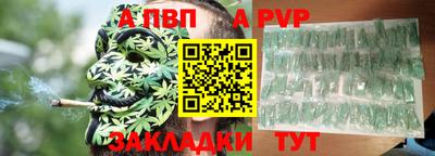 дживик Апрелевка