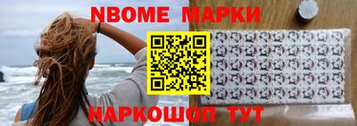 apvp Аргун