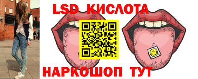ECSTASY Апшеронск
