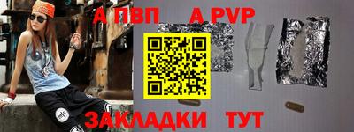 дживик Апрелевка