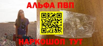 дживик Апрелевка