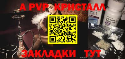 ECSTASY Апшеронск