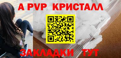 дживик Апрелевка