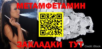 ECSTASY Апшеронск