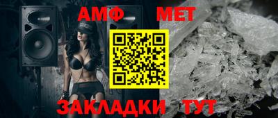apvp Аргун