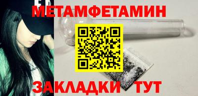 apvp Аргун