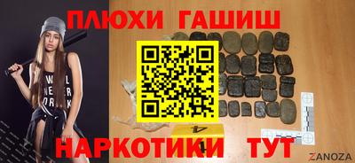 apvp Аргун