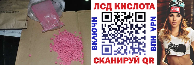 что такое наркотик  Великие Луки  Лсд 25 экстази кислота 