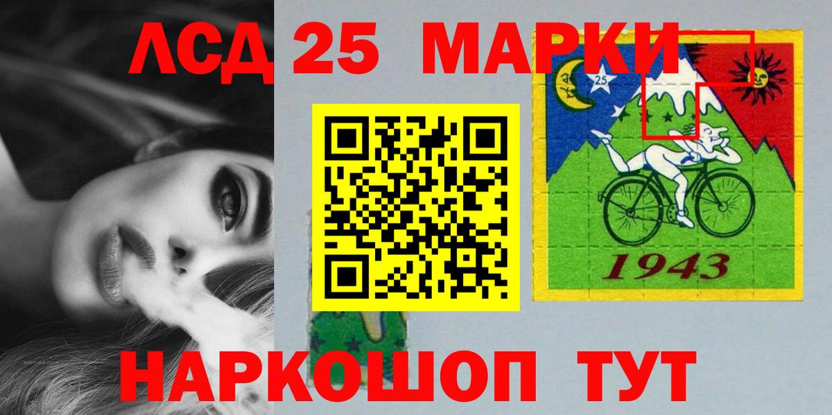 Лсд 25 экстази кислота Великие Луки