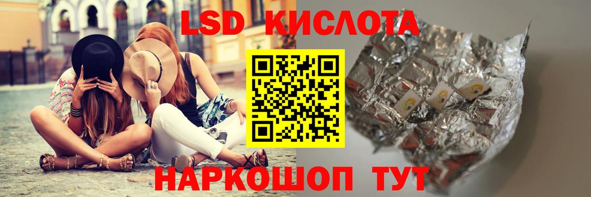 Лсд 25 экстази  Лсд 25 экстази ecstasy  Вход с VPN  Лсд 25 экстази ecstasy  Великие Луки 