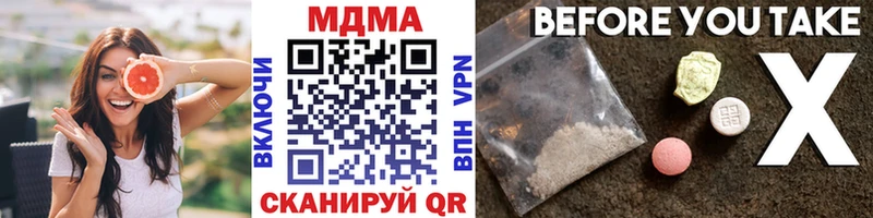 МДМА crystal  Великие Луки 