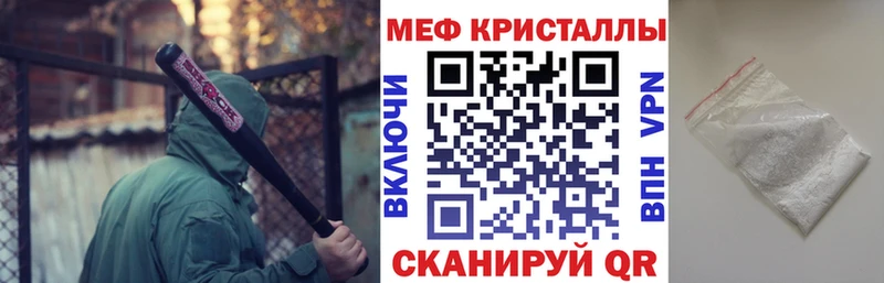 Мефедрон мяу мяу Великие Луки