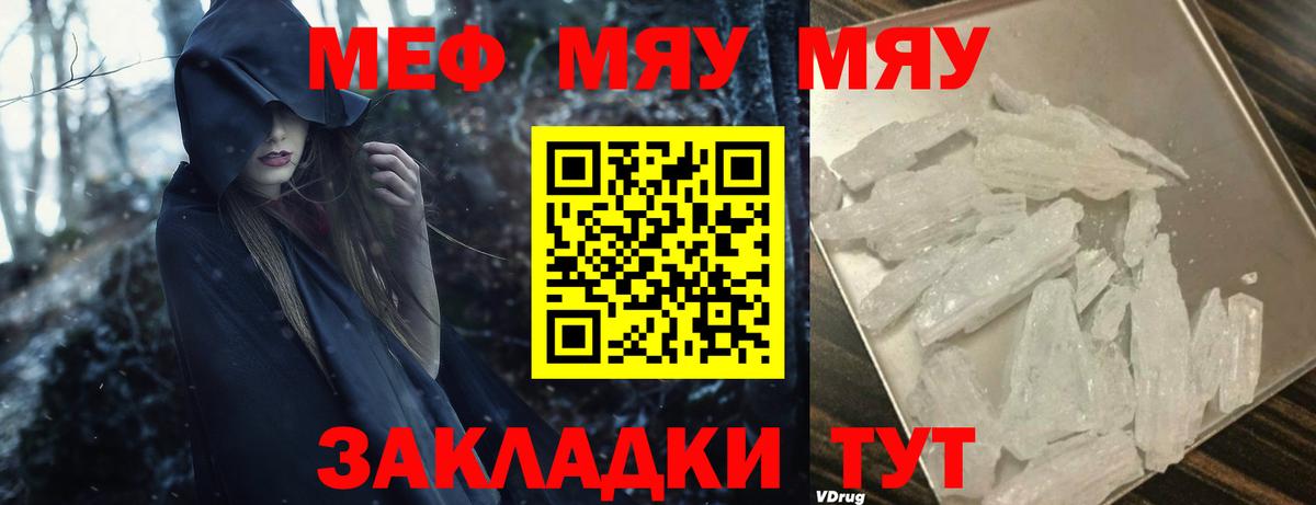 COCAIN  МЕТАМФЕТАМИН  Меф МЯУ МЯУ   ГАШИШ  Великие Луки  Вход с VPN 