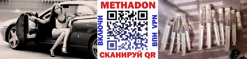 хочу наркоту  Великие Луки  Метадон VHQ 