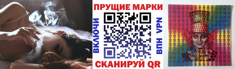 где купить наркотик  Великие Луки  Марки N-bome 1,5мг 