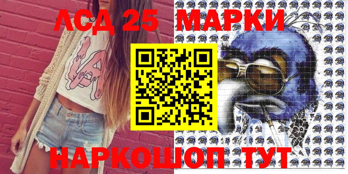 Марки 25I-NBOMe  Вход с VPN  Великие Луки  Марки NBOMe 1,5мг  Марки NBOMe 1,5мг 