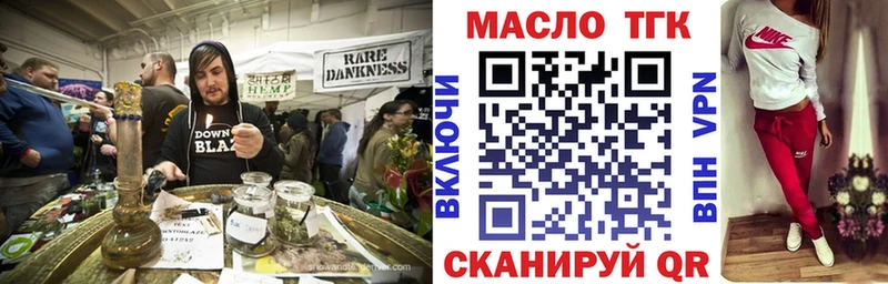 ТГК вейп с тгк  blacksprut ссылка  Великие Луки  купить наркотик 