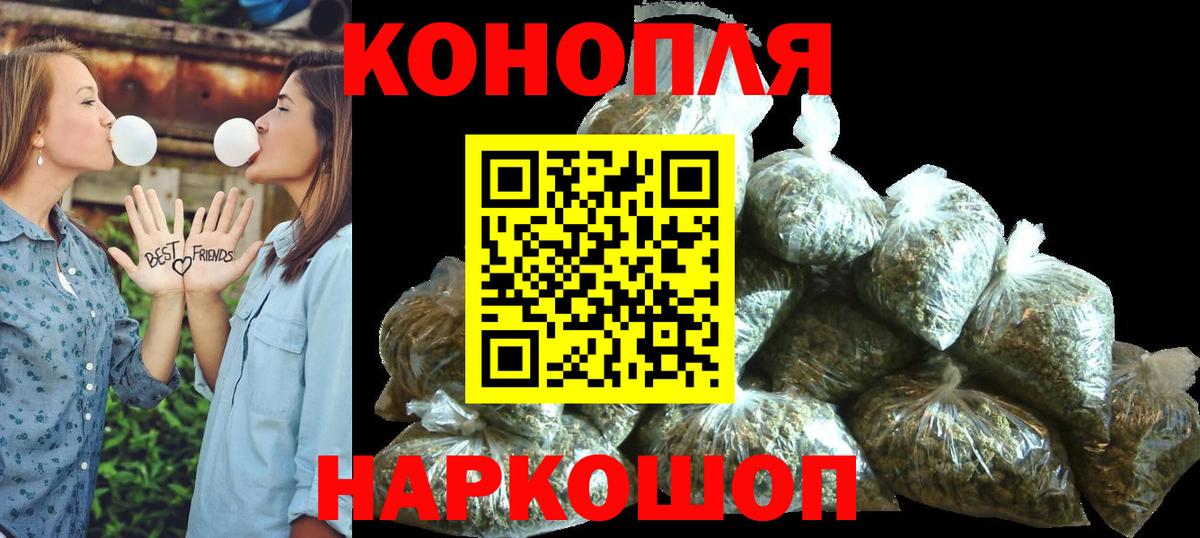 Великие Луки  Канабис индика  МАРИХУАНА White Widow  Вход с VPN  Канабис Ganja 