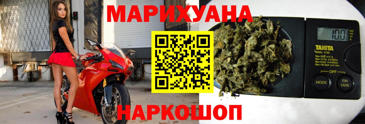 Бошки Шишки Amnesia Великие Луки